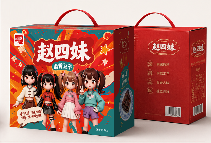 赵四妹食品